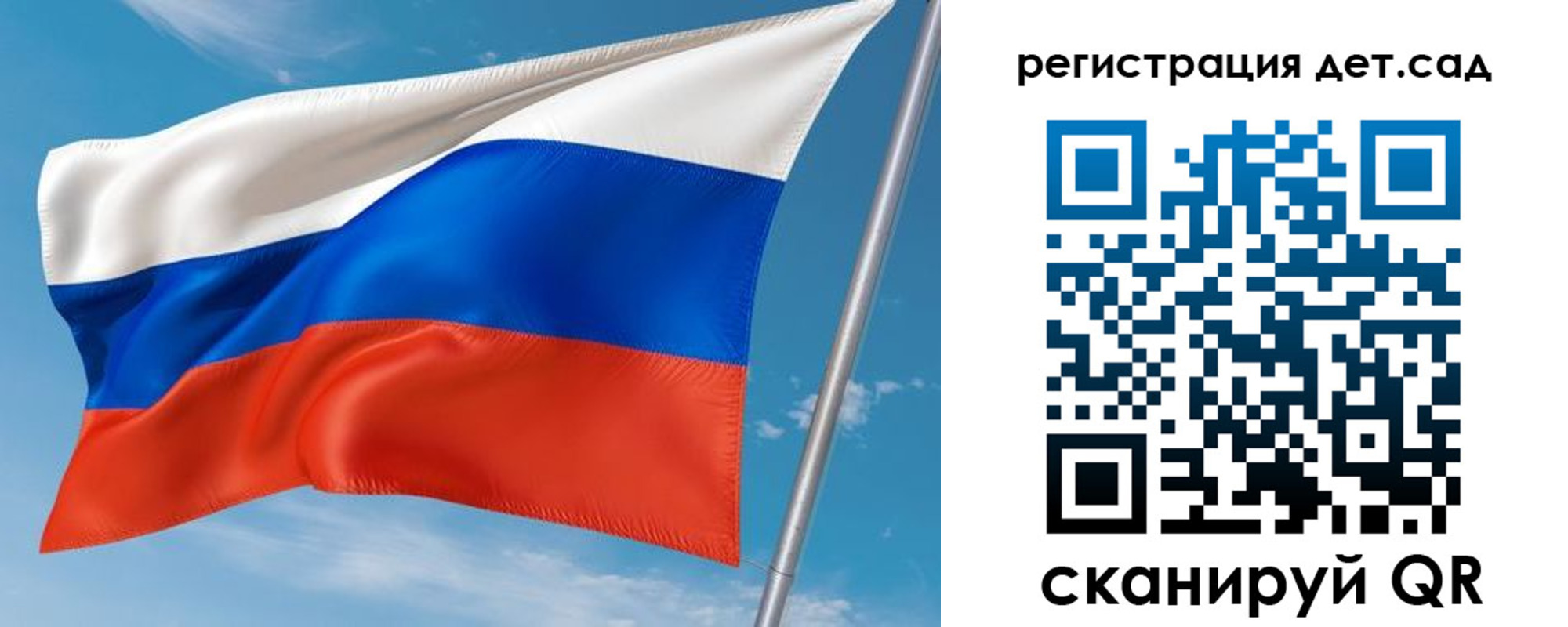прописка для военкомата в Железноводске