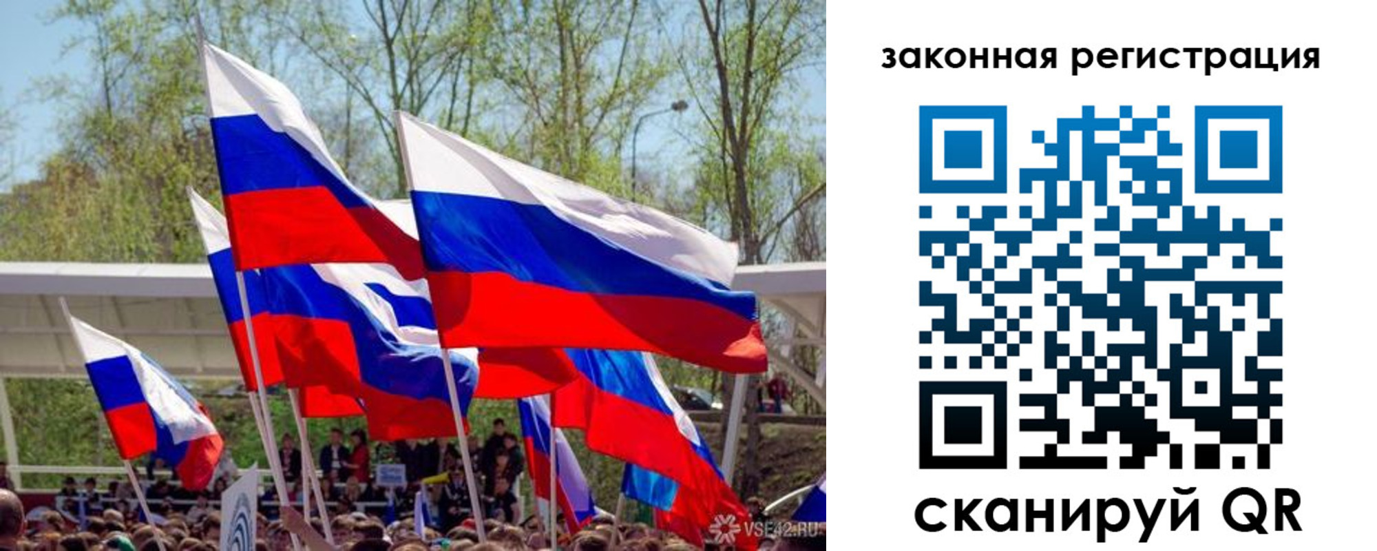 прописка для военкомата в Железноводске