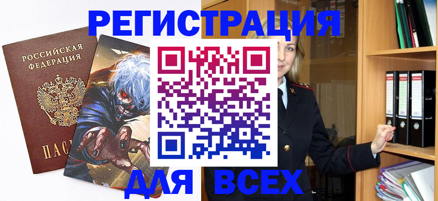 пропишу в квартире в Железноводске