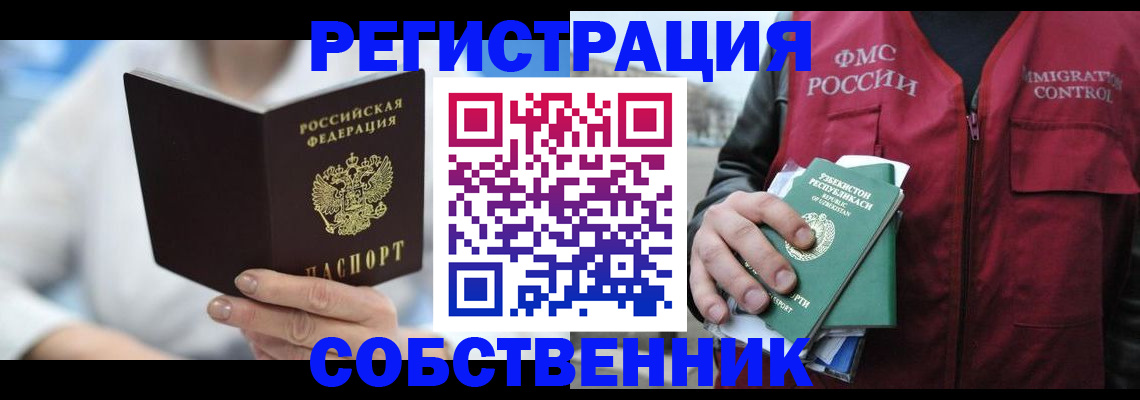форма 3 в Железноводске